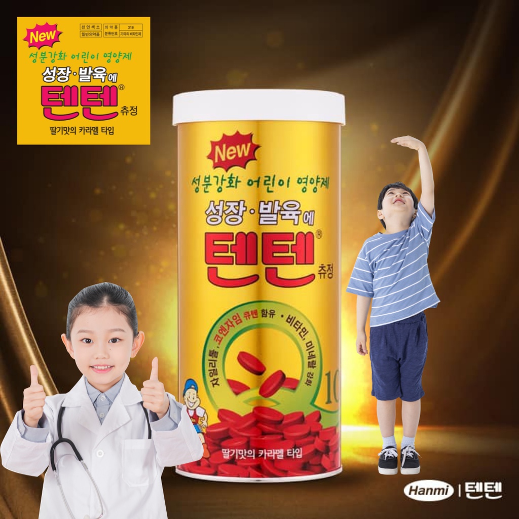 Tenten Candy Height Increasing Korean Height Box Of 120 Tablets