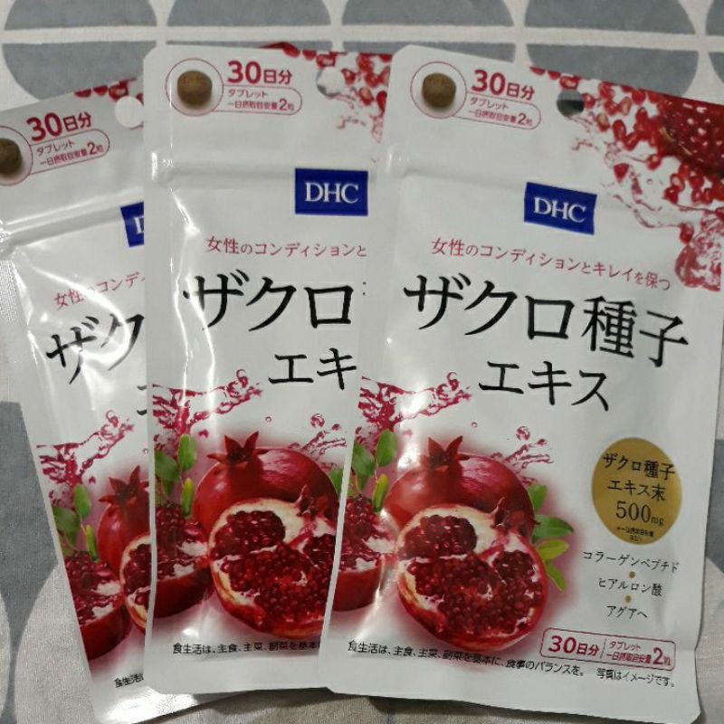 Dhc Pomegranate Seed Extract Shopee Philippines