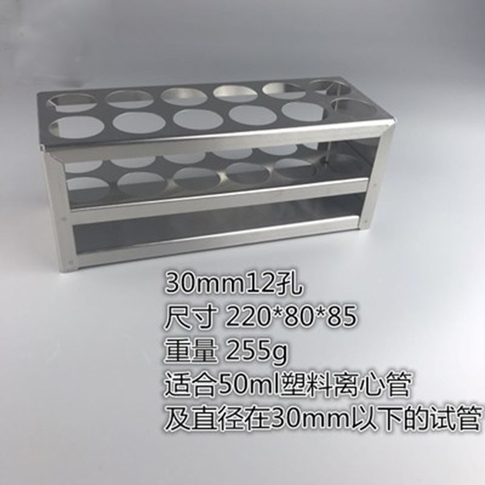12 holes diameter 30mm Stainless Steel Test Tube Stand Test Tube Rack