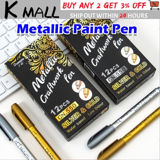 【PH Local】1.5mm Creative Metallic Craftwork Pen Oil Ink Gold/Silver Color Brush Marker