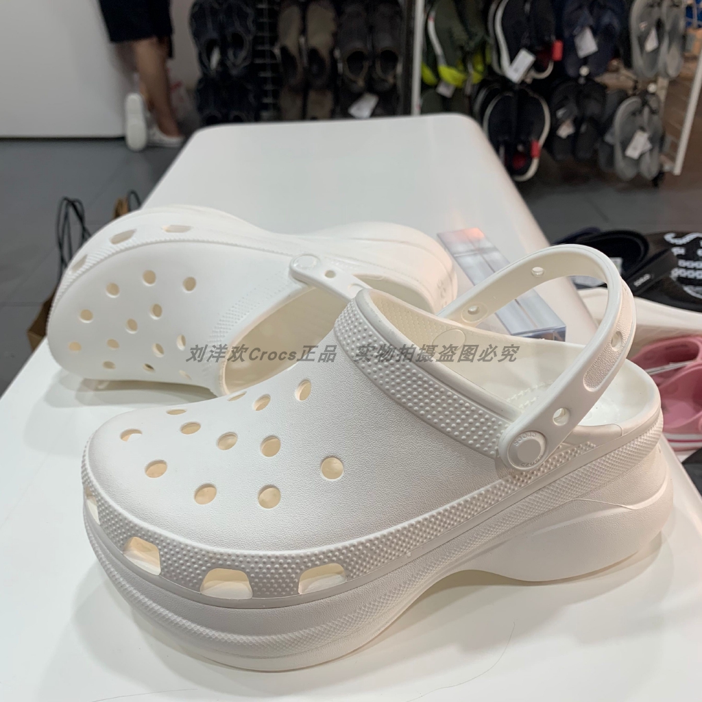 yang mi crocs