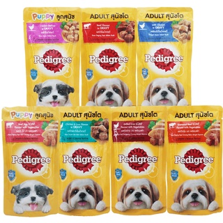 Pedigree Pouch for Puppies and Adult Wet Food 130g