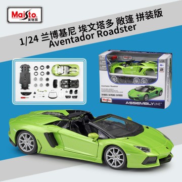 lamborghini gallardo maisto