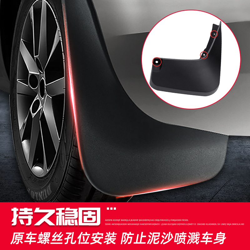 car tyre mudguard