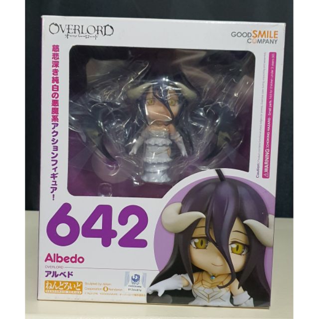 Nendoroid Albedo Overlord Shopee Philippines