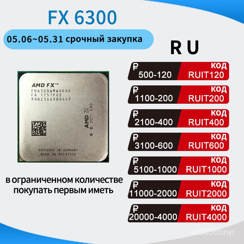Amd Fx Series Fx6300 Fx 6300 3 5 Ghz Six Core Cpu Processor Fd6300wmw6khk Socket Am3 Rw5h Shopee Philippines