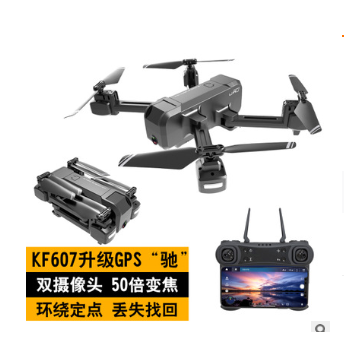 kf607 drone