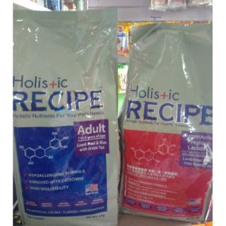 Holistic Recipe Lamb & Rice Dry Dog Food Repack 1Kilo