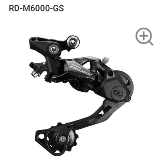 rd shimano deore 10 speed