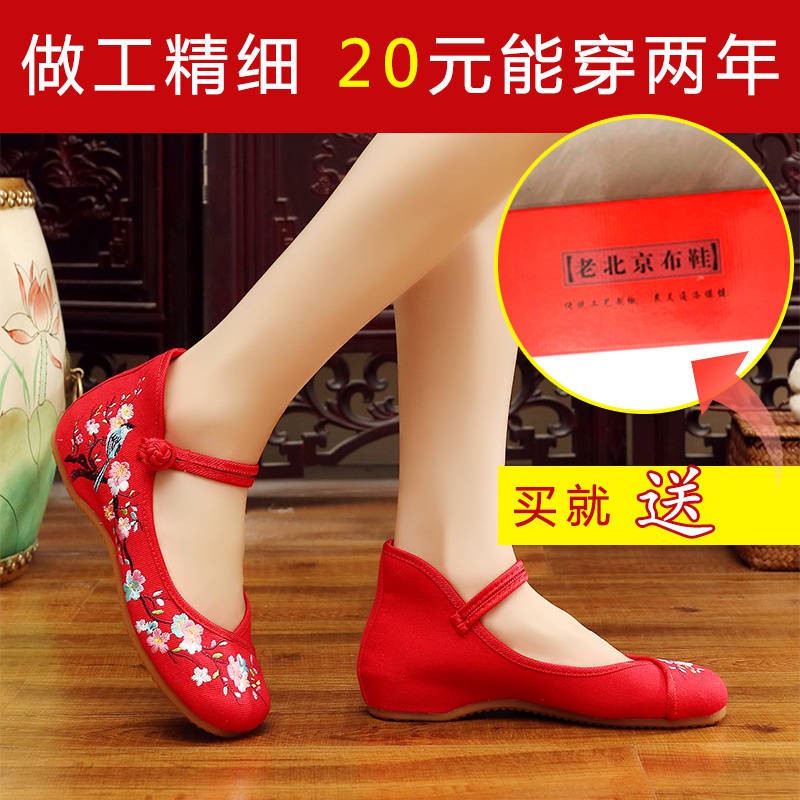 shoe store open now