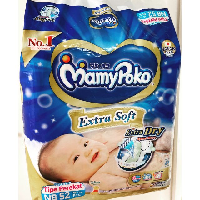 mamy poko newborn extra soft