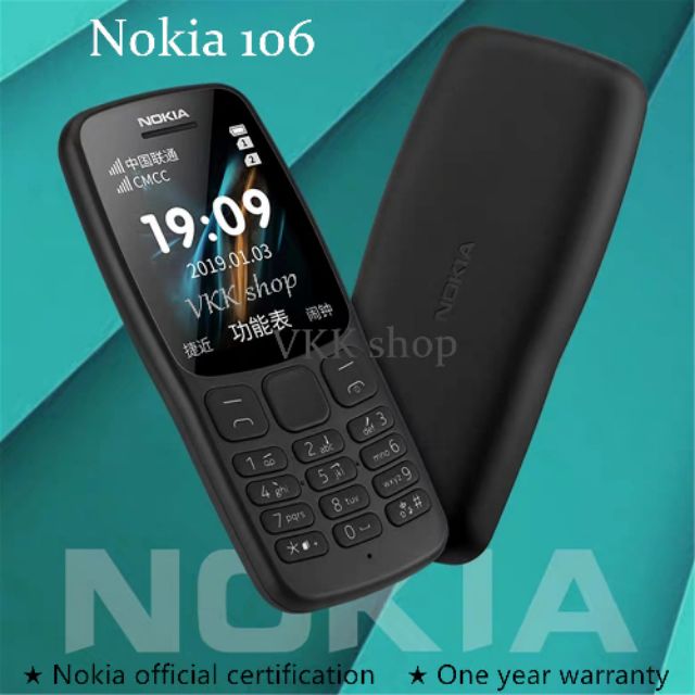 Nokia 106 как заблокировать клавиатуру