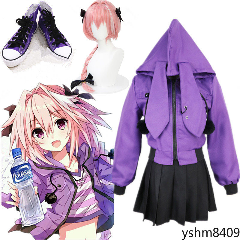 y Fate Grand Order FGO Apocrypha Cosplay Costume FA Rider Astolfo Cosplay  Costume Casual Suit Coat | Shopee Philippines