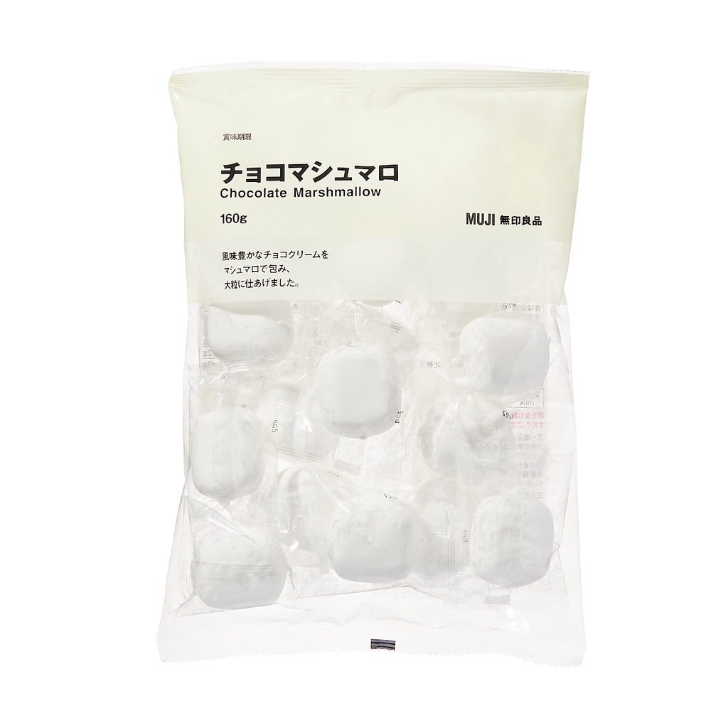 Muji Chocolate Marshmallows Shopee Philippines