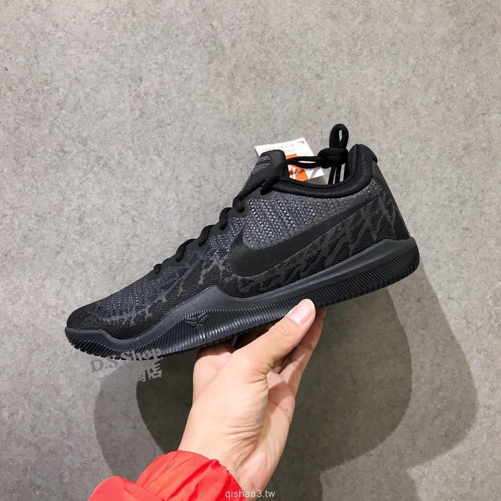 kobe rage black
