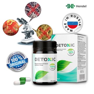 Detoxic in capsules biologically active dietary supplement