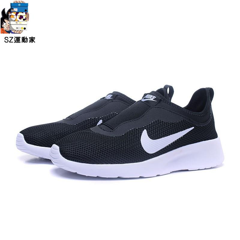 nike tanjun slip resistant