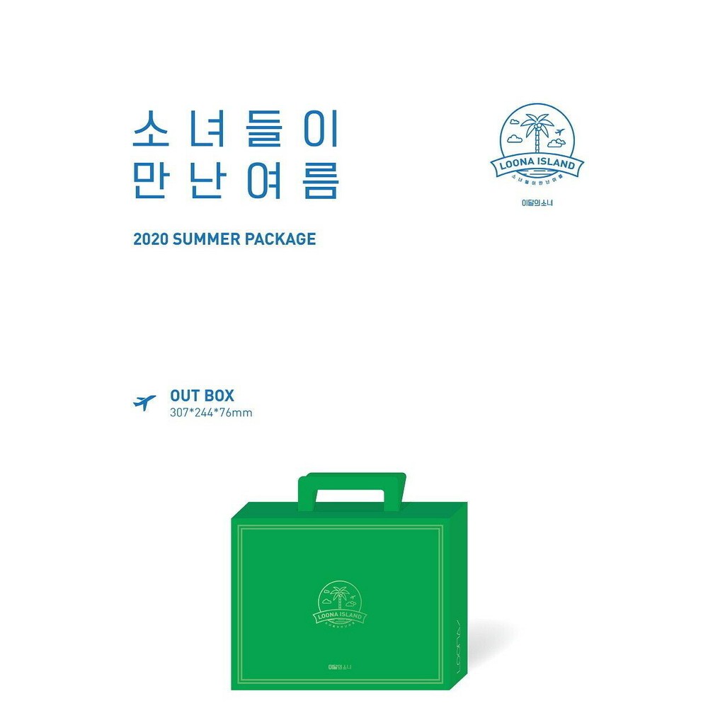 Official package. Loona 2020 Summer package.