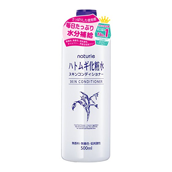 hydrating toner hatomugi