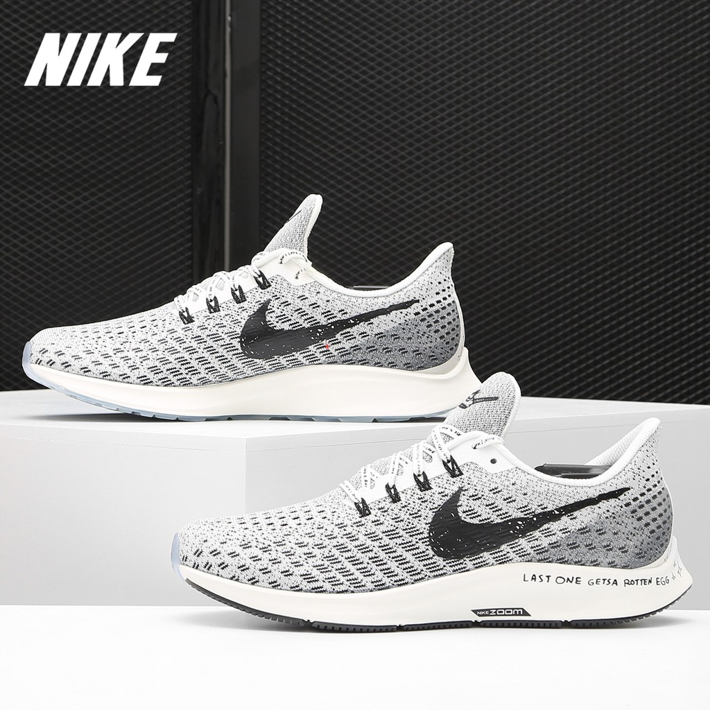 nike pegasus 45.5