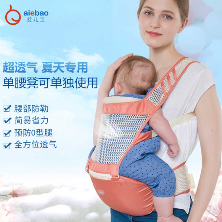 latest baby carrier