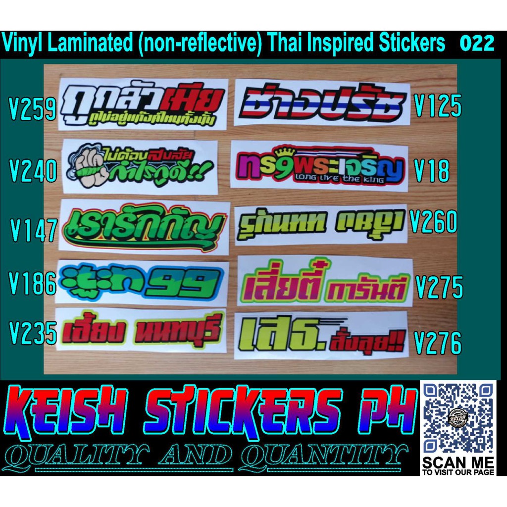 Vinyl Laminated Stickers 022 | Shopee Philippines