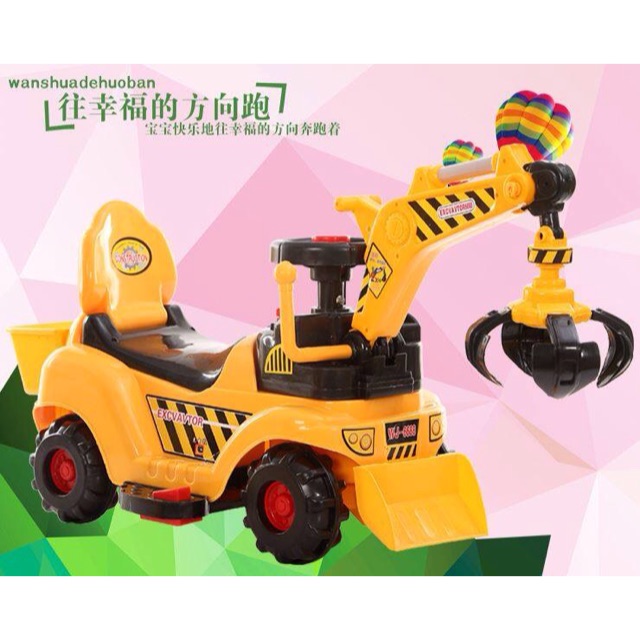 pink digger toy