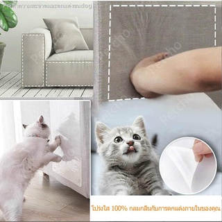 Cat Scratch Protection Film Sticker Sheet Prevent Scratching Sofa Cushion Car 2 Supplies