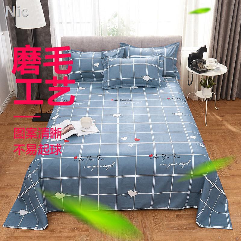 Plaid Duvet Cover Set Bed Sheet Student 1 0m 1 8m Bedding Shopee