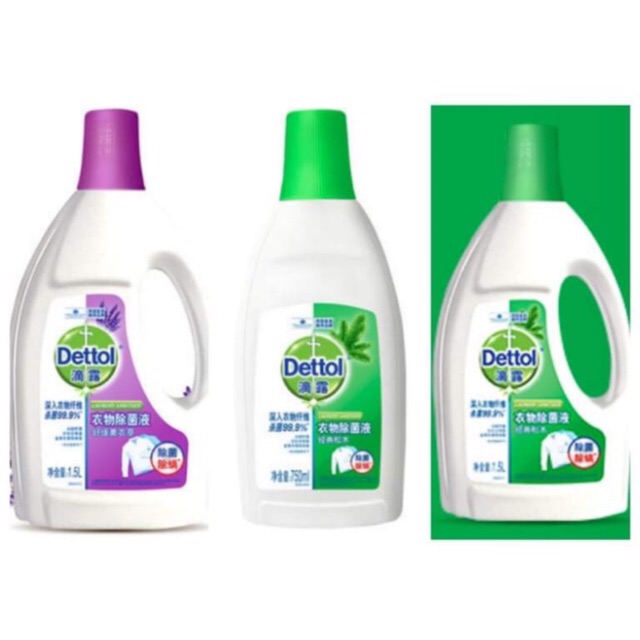 dettol for washing baby clothes