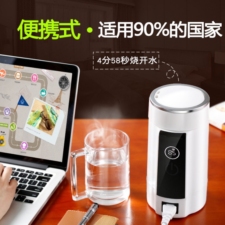 mini portable kettle