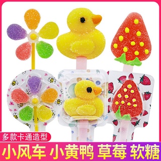 <Brand new>☼✚○Big windmill net red lollipop strawberry little yellow duck fudge gift creative kinder
