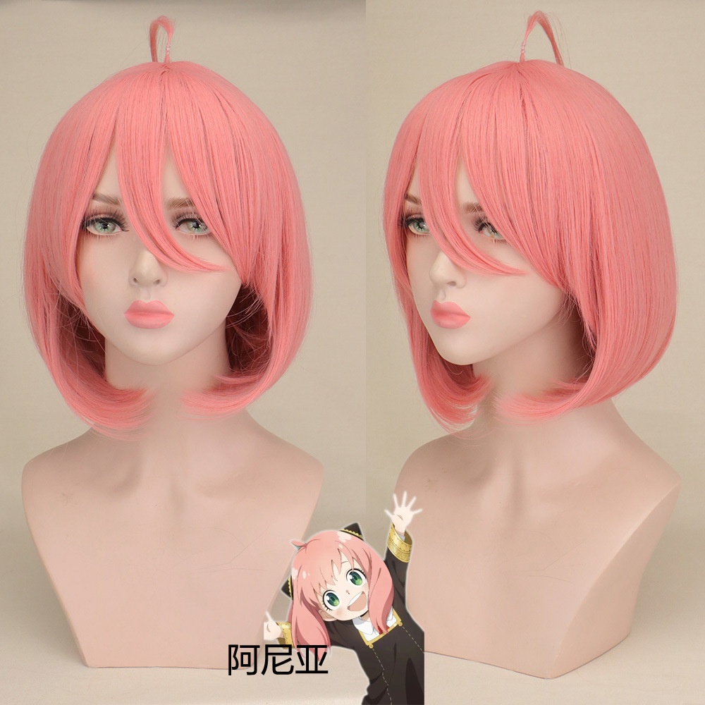 Anime SPY×FAMILY Anya Short Pink Cosplay Wig Hair Heat Resistant