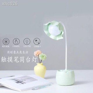 cloud desk lamp