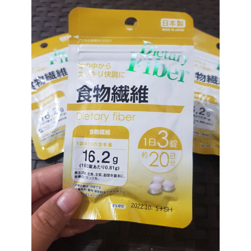 Daiso Dietary Fiber Supplement from Japan (20days) Shopee Philippines