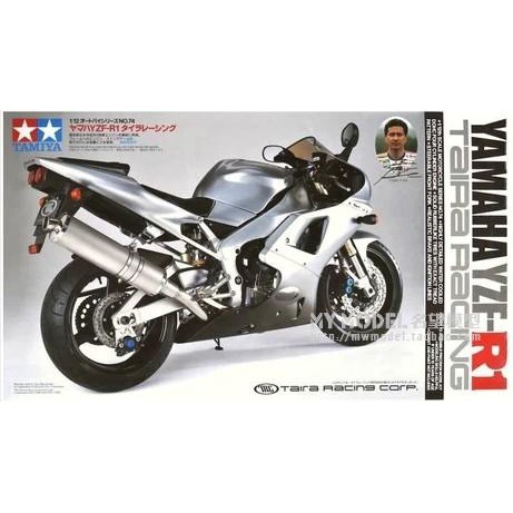 yamaha r1 price