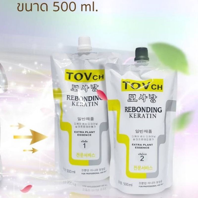 Keratin straightening cream TOVch stretch cream 500 ml. That beauticians are popular to use Do not sit for a long time in the old style!! The smell is not pungent, light and strong.