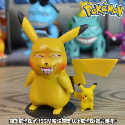 Spoof Wretched Pikachu Figurine Up To The Duck Pokemon Funny Bikachu Hand To Do The Wonderful Frog Shopee Philippines - funneh cakes roblox pokemon