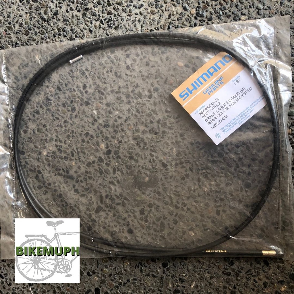shimano brake cable housing