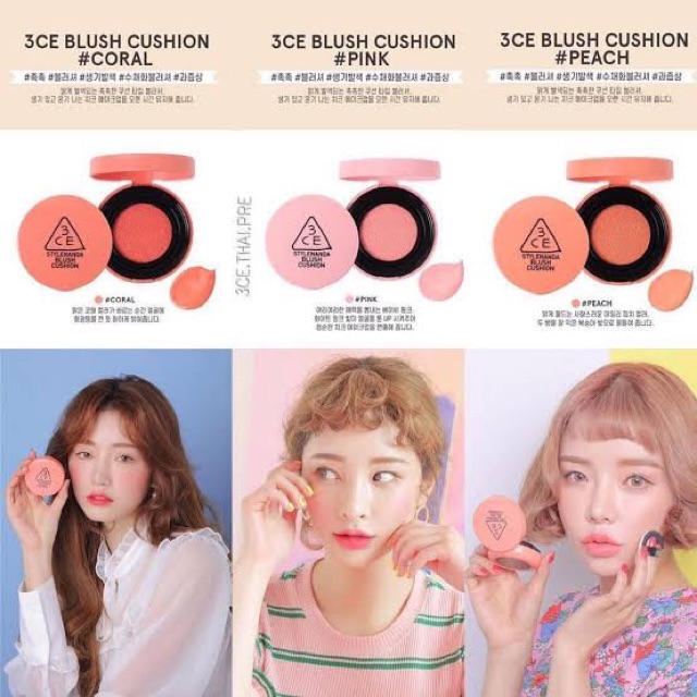 3ce blush cushion pink