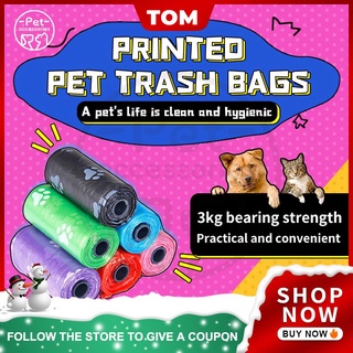 Pet Trash Bag Dog Poop Bag Printed Pet Garbage Disposable Trash Bag