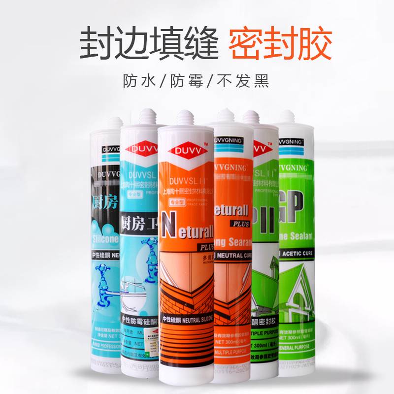 Dow Corning neutral waterproof and mildew-proof kitchen and bathroom transparent glass glue acid si