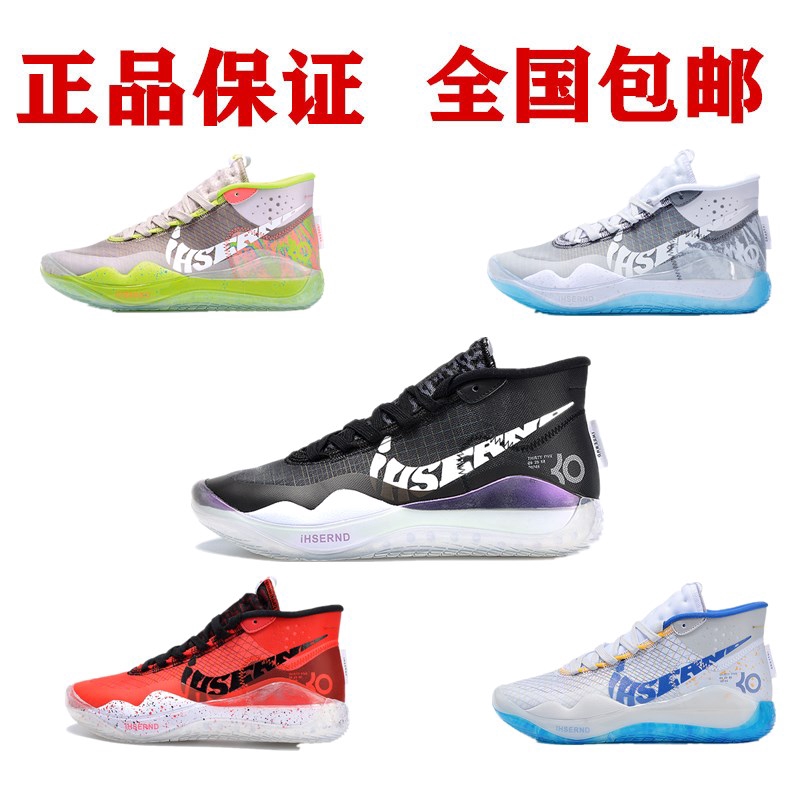 kd 12th edition