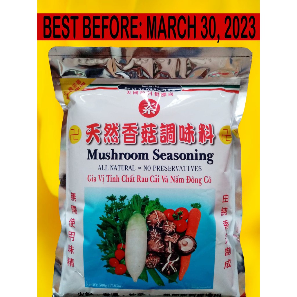 Po Lo Ku Vegetarian Mushroom Seasoning Powder All Natural No Msg