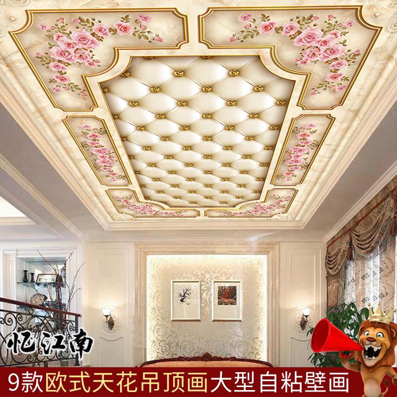Creative Wallpaper Diy 3d Ceiling Wall Stickers Decal