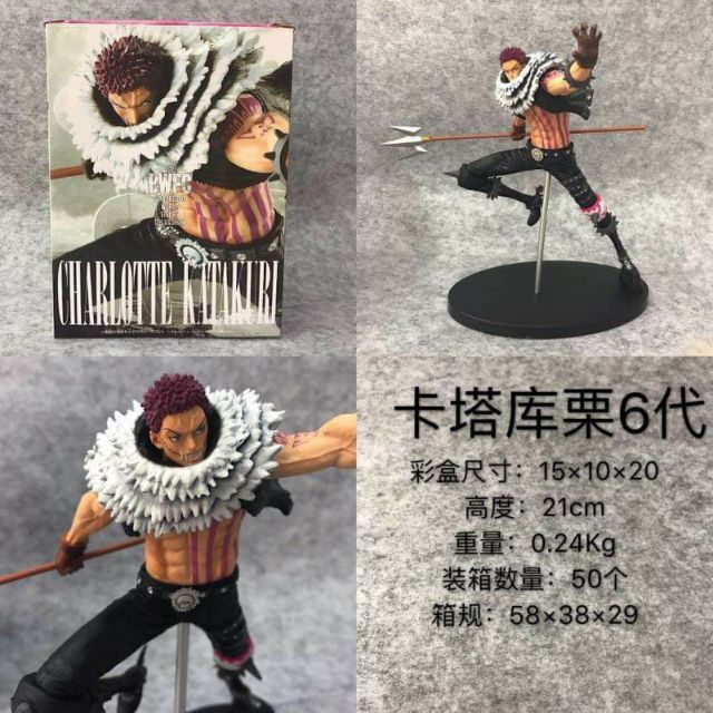 Banpresto Bwfc Charlotte Katakuri One Piece Action Figure Shopee Philippines