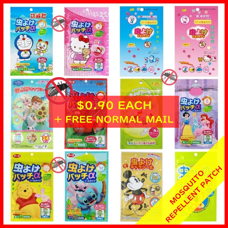 Mosquito Patch 24PC Natural Non Toxic No Deet Insect Repellent Sticker