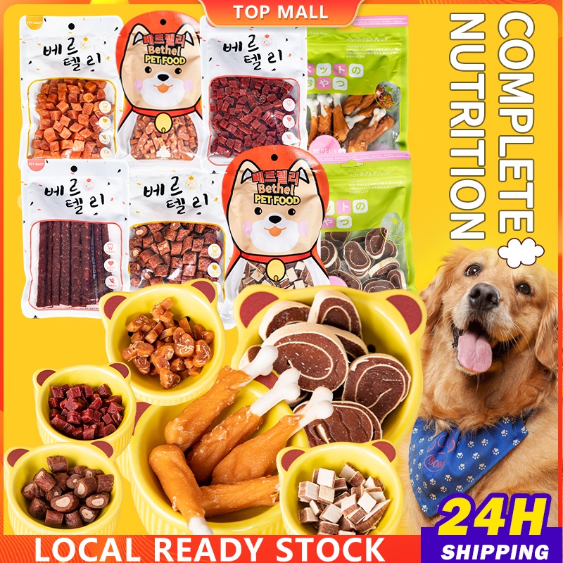 Dog Snacks Bone Dog Treats Food Snack For Puppy Pet Snack Pet Treats