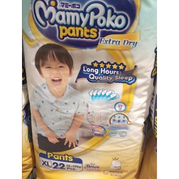 mamy poko pull up pants