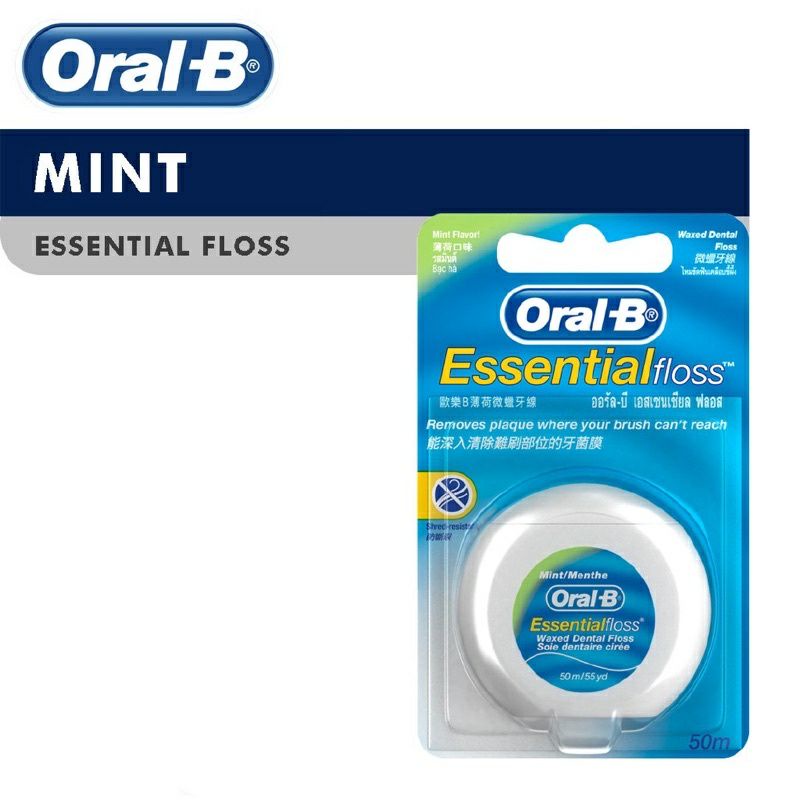 Oral-B Essential Waxed Single Dental Floss 50m Oral Care☆ | Shopee ...